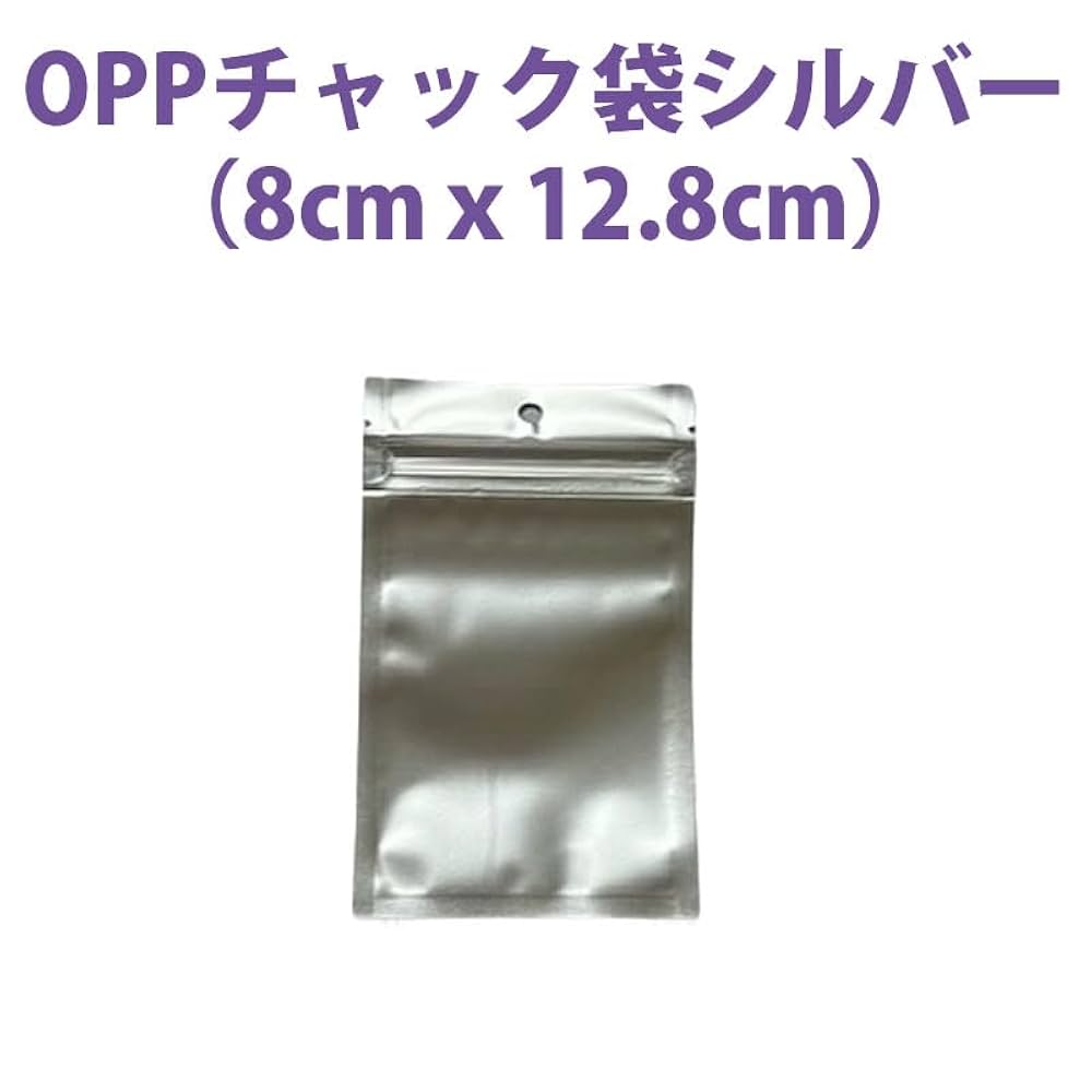 ✨新品未使用✨ブラックレーベル　バングル　CBチェック　シルバー　保存袋付き Amazon.co.jp: チャック付きOPP袋 シルバー (8cmx12.8cm) 500枚